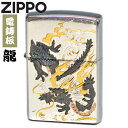ZIPPO ジッポー 電鋳板 龍 デンチュウバン ドラゴン 和柄 メンズ ギフト オイルライター