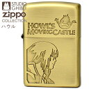 【ポイント5倍】ZIPPO スタジオジブリ NZ-52 ハウルの動く城 ハウル ジッポー ライター コレクション メンズ ギフト 旧NZ-14