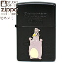 ZIPPO ライター 千と千尋の神隠し 坊