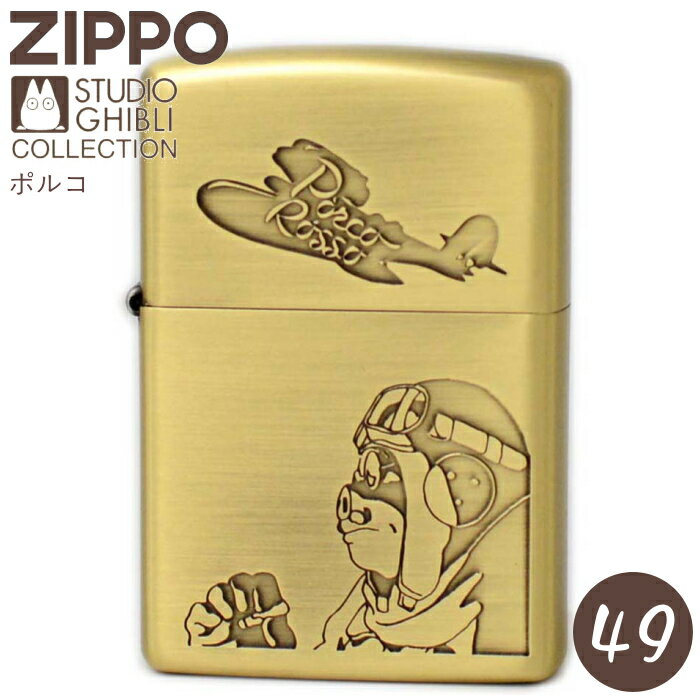 ZIPPO �Ȥ��� �ݥ륳 NZ-49 ���åݡ� �饤���� ������ �����������֥� ���쥯����� ��NZ-05 ������饤���� �͵�