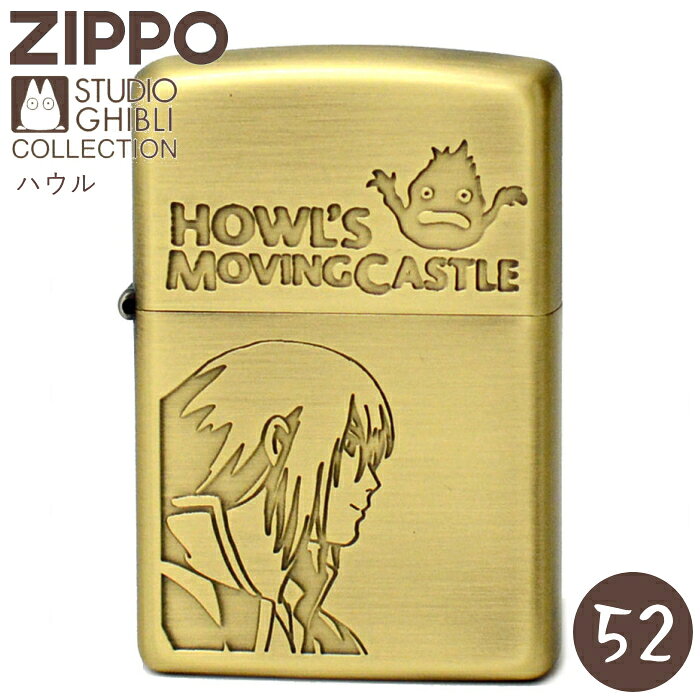 ZIPPO �����������֥� NZ-52 �ϥ����ư���� �ϥ��� ���åݡ� �饤���� ���쥯����� ��� ���ե� ��NZ-14