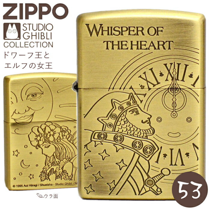 ZIPPO �����������֥� NZ-53 ���򤹤ޤ��� �ɥ�ղ��ȥ���դν��� ���å� �饤���� ������ ��NZ-30 ���쥯����� ���˥� �饤���� �������...