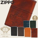 ZIPPO ジッポー オロビアンコ ORZ-001 全6色 革巻き レザー 牛革 ZIPPOライターメンズ ギフト 革【ポイントアップ5倍】