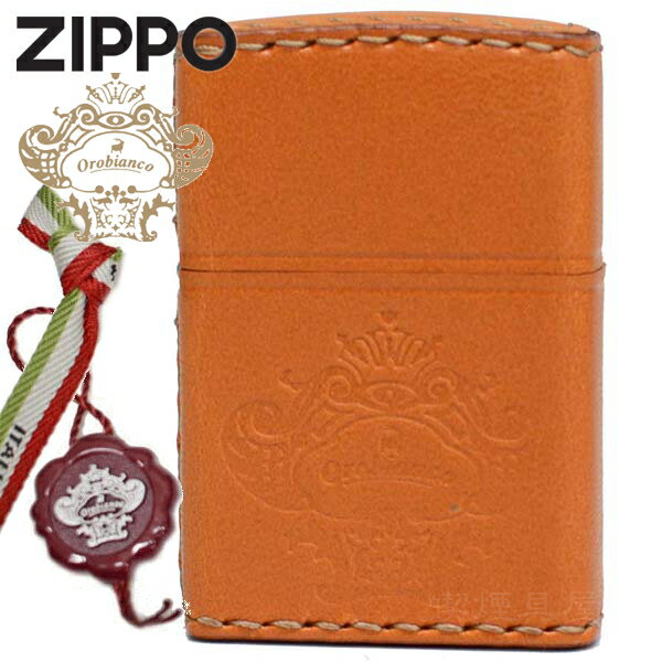 オロビアンコ ジッポ ZIPPO ジッポー オロビアンコ ORZ-001CA 革巻き レザー キャメル 牛革 薄茶 ZIPPOライターメンズ ギフト 革