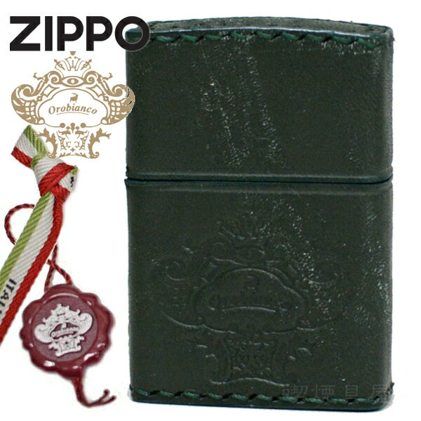 ZIPPO ジッポー オロビアンコ ORZ-001GR 革巻き レザー ダメージグリーン 牛革 緑 ZIPPOライターメンズ ギフト 革