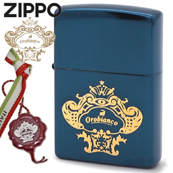 ZIPPO ジッポー オロビアンコ ORZ-003BL イオンブルー ZIPPOライターメンズ ギフト