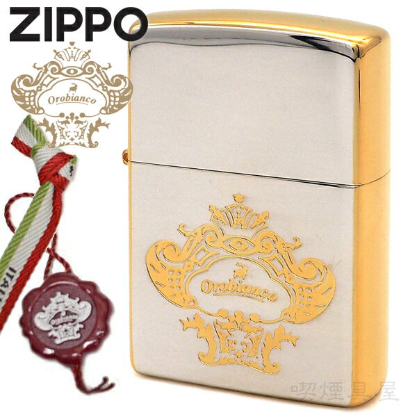 オロビアンコ ジッポ ZIPPO ジッポー オロビアンコ ORZ-003SG シルバー＆ゴールド ZIPPOライターメンズ ギフト