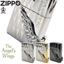 ZIPPO エンジェルウィング PAW-2025 全3色 ジッポー ライター 正規品 1000個限定 シリアルナンバー刻印 華やか 美しい オイルライター メン...