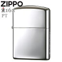 ZIPPO ライター アーマー 162PT Armor プ