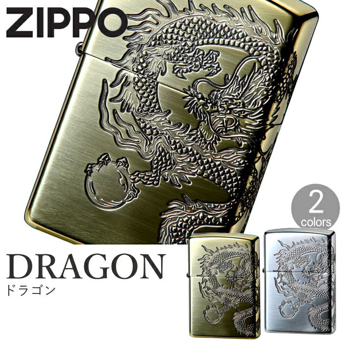 ZIPPO DRAGON ɥ饴 2Ϣ³ù 2 åݡ 饤  2BI-DR3 﫤֤ / 2SI-DR3 å֤ ζ ZIP...