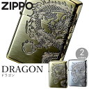 ZIPPO DRAGON ドラゴン 2面連続加工 全2色 ジッポー ライター 正規品 2BI-DR3 真鍮いぶし / 2SI-DR3 銀メッキいぶし 龍 ZIP...