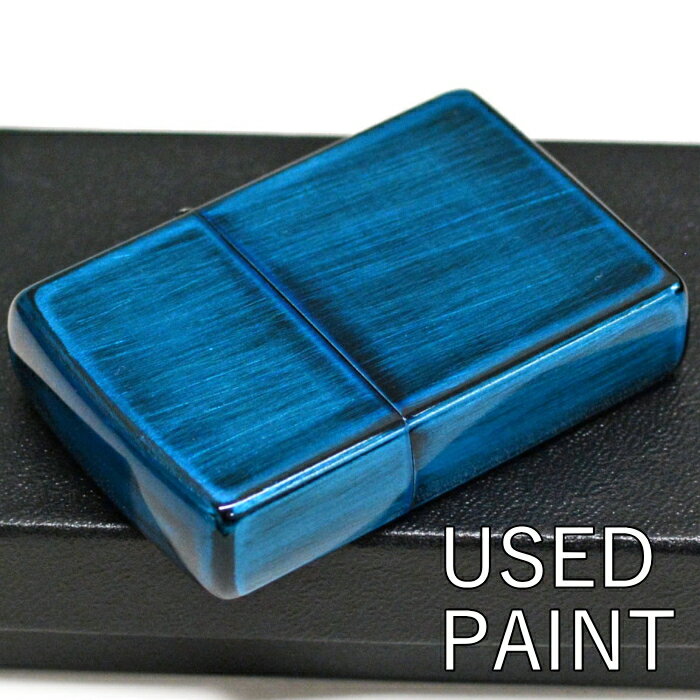 ZIPPO ユーズドペイント 2UD-BL ブルー ジッポーライター 正規品 ユーズド風仕上げ おしゃれ ZIPPOライター オイルライター