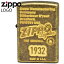 喫煙具屋 Zippo Smokingtool Shop