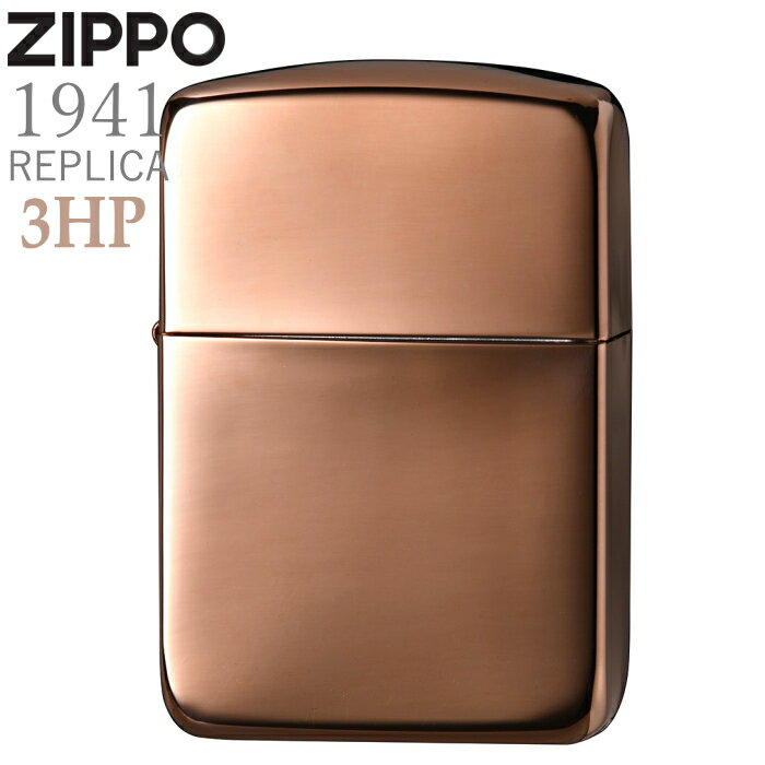 ZIPPO Wb|[ 1941-3HP COPPER PLATE Jbp[v[g n Wb|[C^[