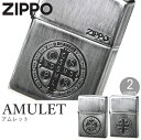 ZIPPO ジッポー アムレット 全2色 ジッポー オイル ライター 2UDS-PENT / 2UDS-BENEDICT ZIPPOライター オイルライター