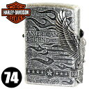 ZIPPO ジッポー HDP-74 ハーレーダビッドソン サイドメタル シルバーイブシバレルベース＆シルバーイブシメタル 渋い かっこいい メンズ ギフト