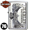 ZIPPO ジッポー HDP-76 ハーレーダビッ