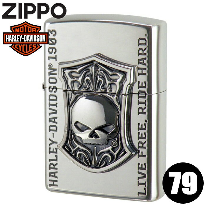 ZIPPO ハーレーダビッドソン HDP-79 ジッポー ライター 正規品 スカル シルバーイブシ/シルバーイブシメタル 渋い かっこいい ZIPPO オイルライター