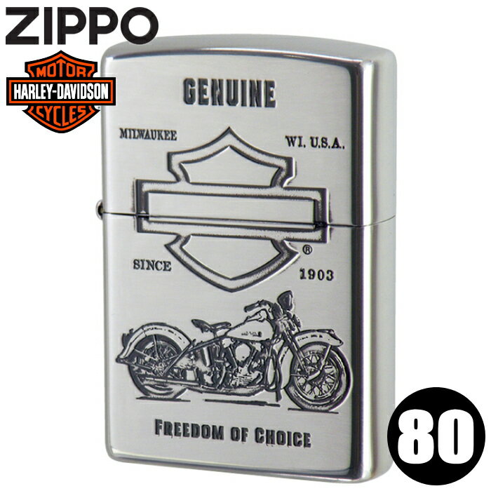 ZIPPO �ϡ��졼���ӥåɥ��� HDP-80 ���åݡ� �饤���� ������ �Х��� ����С����֥� �¤� ���ä����� ZIPPO ������饤����