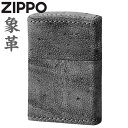 革巻きジッポ ZIPPO 革巻き ジッポー エレファント ジンバブエ産本アフリカ象革巻き 渋いZIPPOオイルライター 母の日 父の日 ギフト