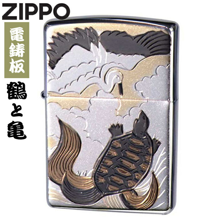 ZIPPO ジッポー 電鋳板プレート貼り �