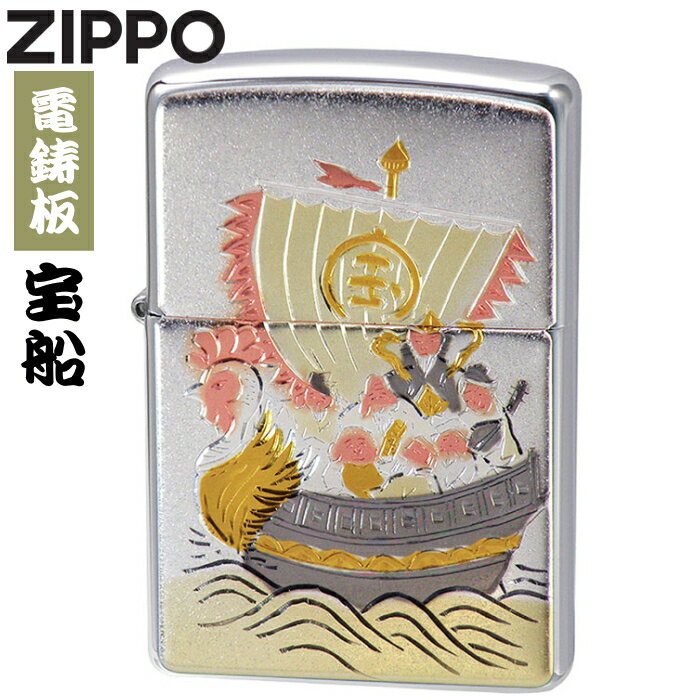 ZIPPO �����ĥץ졼��Ž�� ���� ���åݡ� �饤���� ������ �ǥ���奦�Х� ��ʡ�� ������饤���� �ﵯʪ ����ô��