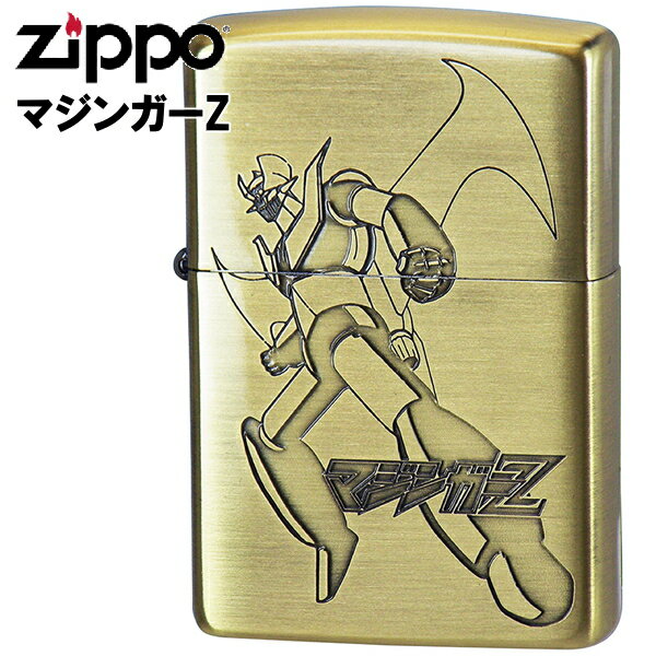 ZIPPO ジッポー マジンガーZ Aタイプ BS ブラス 永井豪 オイルライター zippo ブランド コレクション メンズ ギフト
