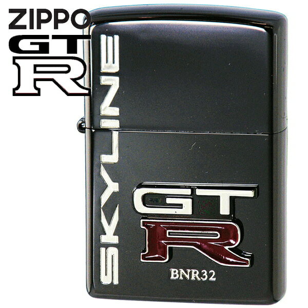 ZIPPO オイルライター ジッポー ニッサンエンブレム BK スカイラインGT-R BNR32 ブラック メタル ZIPPOライター メンズ ギフト