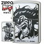 ZIPPO ジッポー バキ 範馬勇次郎 ZIPPOライター メンズ ギフト