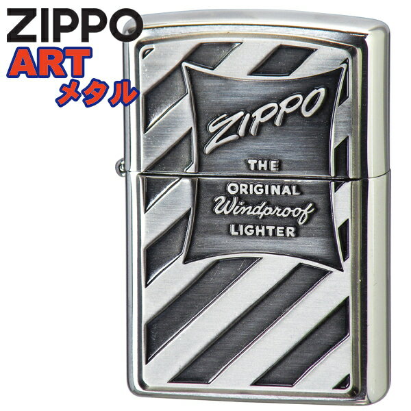 ZIPPO ジッポー ARTメタル2 オールドパッケージデザイン 1951-52年のボックスモチーフ ZIPPOライター メンズ ギフト