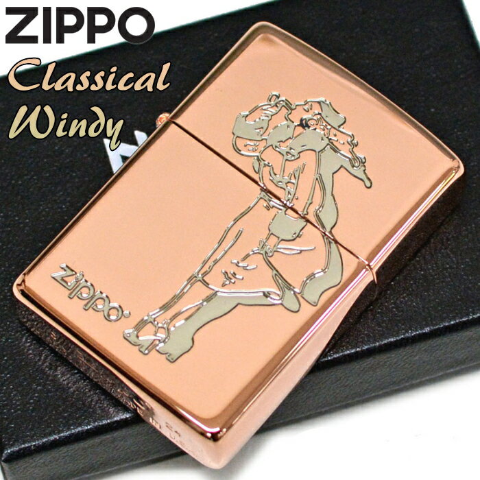 ZIPPO クラシカル ウィンディPG ジッポー ライター 正規品 ピンクゴールド かわいい ガール オイルライター