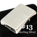 ZIPPO ライター ジッポー スターリングシルバー No.13 純銀サテーナ 純銀ZIPPO #13 名入れ可