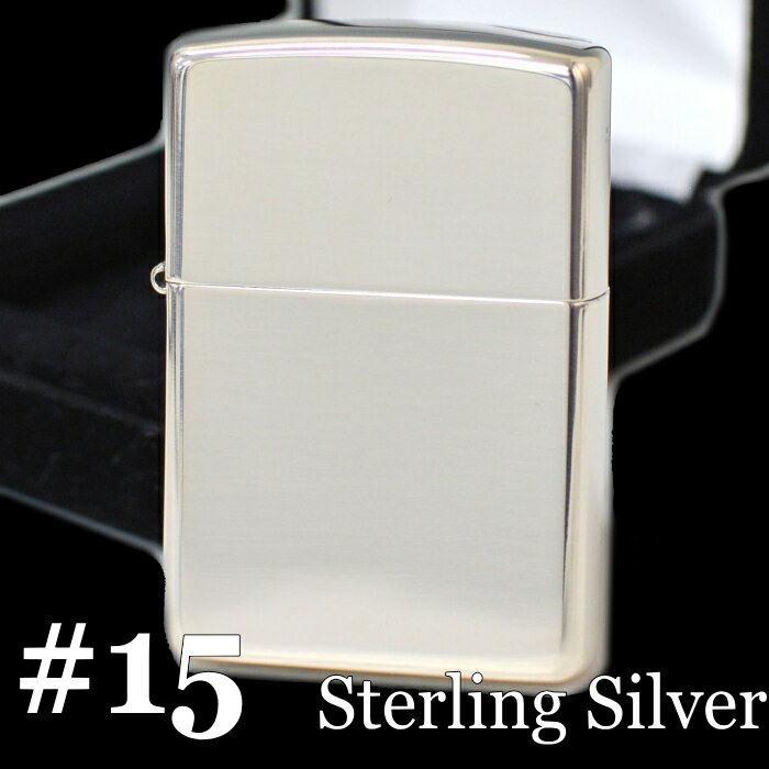 ZIPPO スターリングシルバー 15 純銀ポリッシュ ジッポー ライター正規品 ベロア調ケース入 純銀ジッポー SS15 オイルライター 2