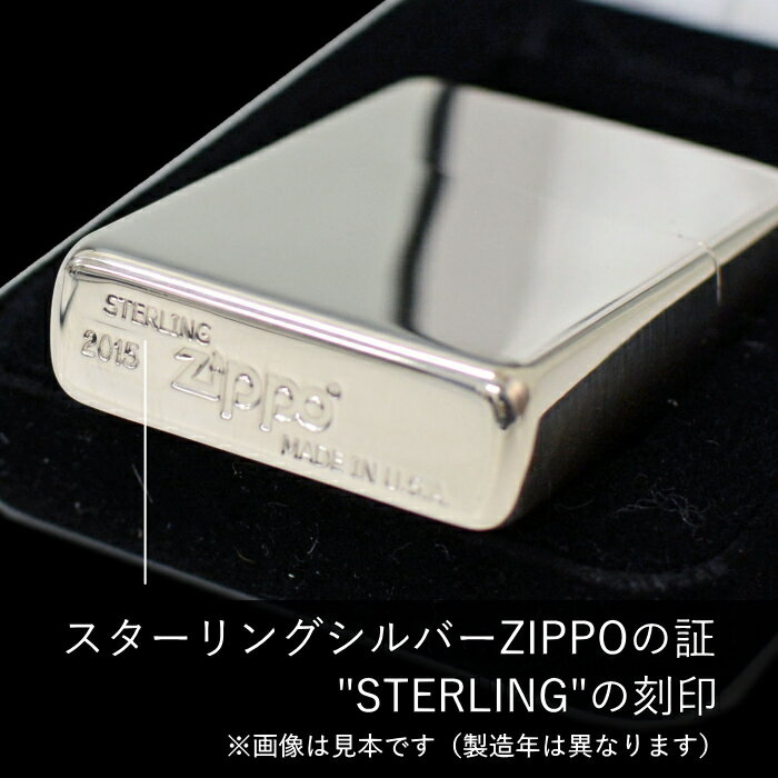 ZIPPO スターリングシルバー 15 純銀ポリッシュ ジッポー ライター正規品 ベロア調ケース入 純銀ジッポー SS15 オイルライター 3