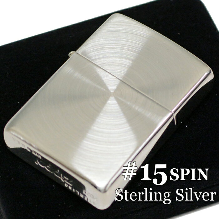 ZIPPO ジッポー 15SPIN スターリングシ