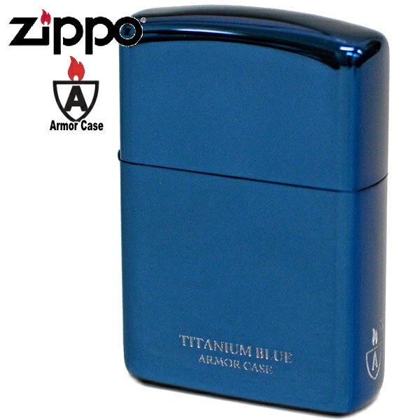 チタン・Zippo ZIPPO ジッポー 16-BLTT アーマー チタンコーティング ブルー UNMiX 無地 青色 傷に強い ZIPPOライター シンプル 人気 メンズ ギフト