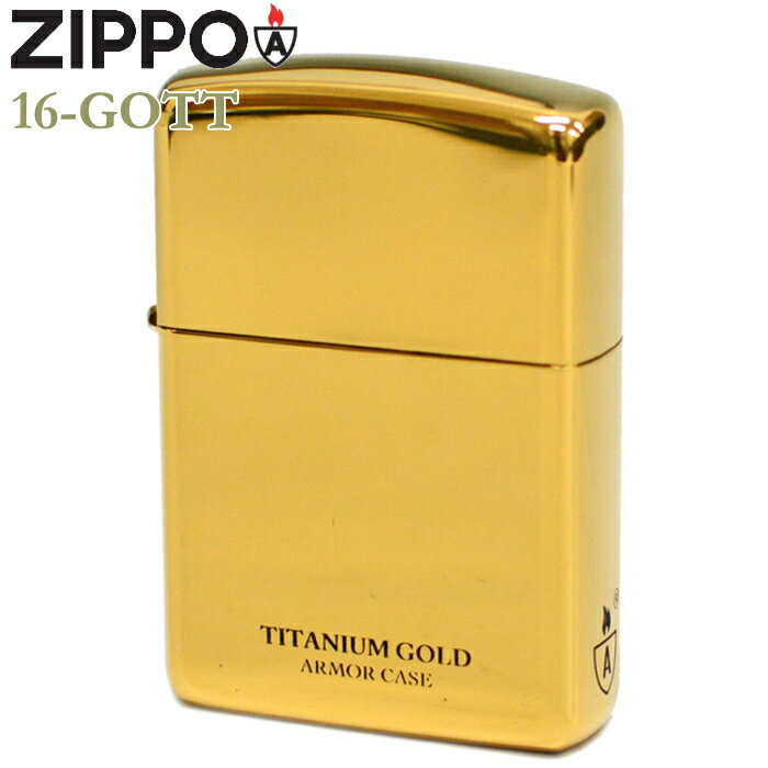 ZIPPO ジッポー 16-GOTT アーマー チタンコーティング ゴールド UNMiX 無地 金色 傷に強い ZIPPOライター シンプル 人気 メンズ ギフ...