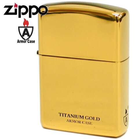 ZIPPO ジッポー 16-GOTT アーマー チタンコーティング ゴールド UNMiX 無地 金色 傷に強い ZIPPOライター シンプル 人気 メンズ ギフト