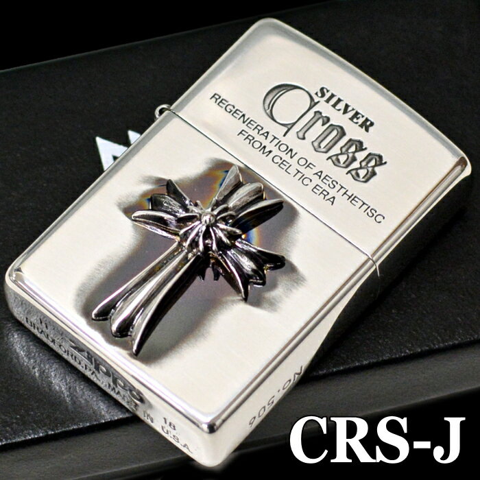 ZIPPO シルバークロスメタル CRS-J ジッポー ライター 正規品 渋い かっこいい オイルライター オイルライター