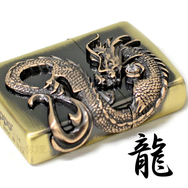 ZIPPO �饤���� 200 ζ �����ɥ᥿�� ��﫸��� DS-BS �ɥ饴�� ���åݡ� �饤���� ������ �¤� ZIPPO�饤���� ������饤����