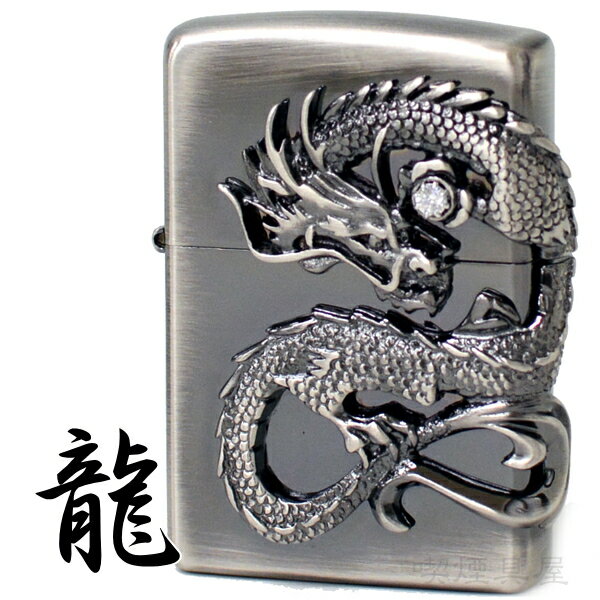 ZIPPO ジッポー 200 龍 サイドメタル 