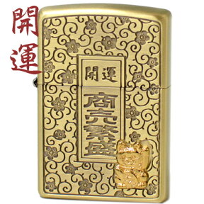 ZIPPO ライター ジッポー 開運・商売繁盛 招き猫 KM-BS 縁起のよいZIPPOライター 開運・ラッキー