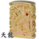 ZIPPO ジッポー 天龍（一） ピンクゴールド TR-PAU フルメタルジャケット ドラゴン ごつい ジッポーライター 再入荷