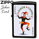 ZIPPO ジョーカーカード Z218-104617 マットブラック ジッポー ライター 正規品 オイルライター