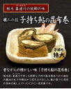 喜連川の鮎