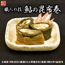 喜連川の鮎