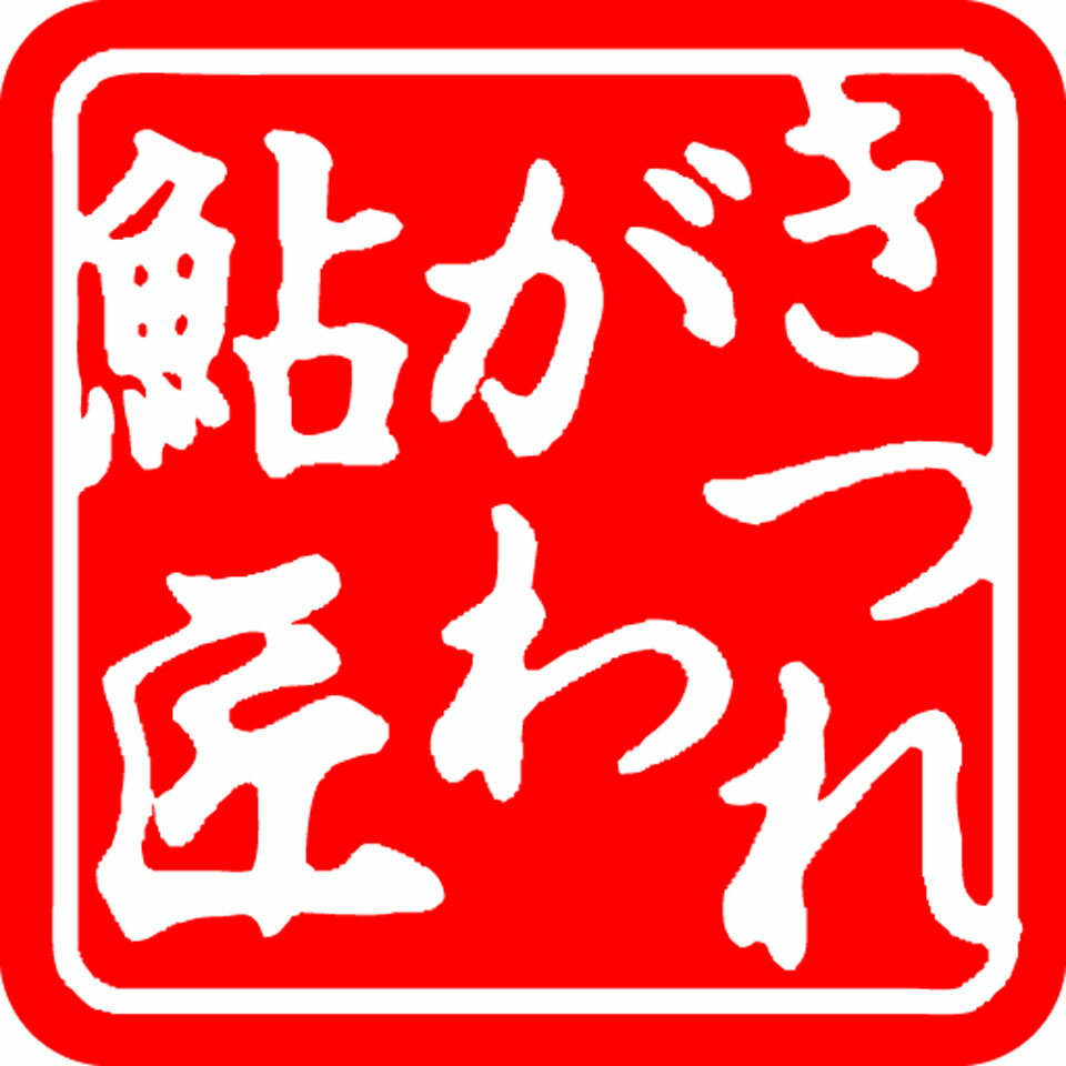 Shop icon