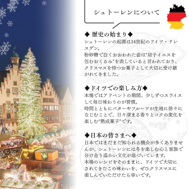 ������̵���ۡڤ����ڡ��ܾ�ɥ��ĤΥޥ�������ľ���ξƤ��ۻҥץ�ߥ��ॷ��ȡ���� Premium stollen 1kg ������ �ɥ��� ����� �ߥ��ե� �ɥ饤�ե롼�� �ʥå� ����ȥ�� �Х�󥿥��� ���ꥹ�ޥ� �ܳ� �ɥ��Ĳۻ� �Х�󥿥���