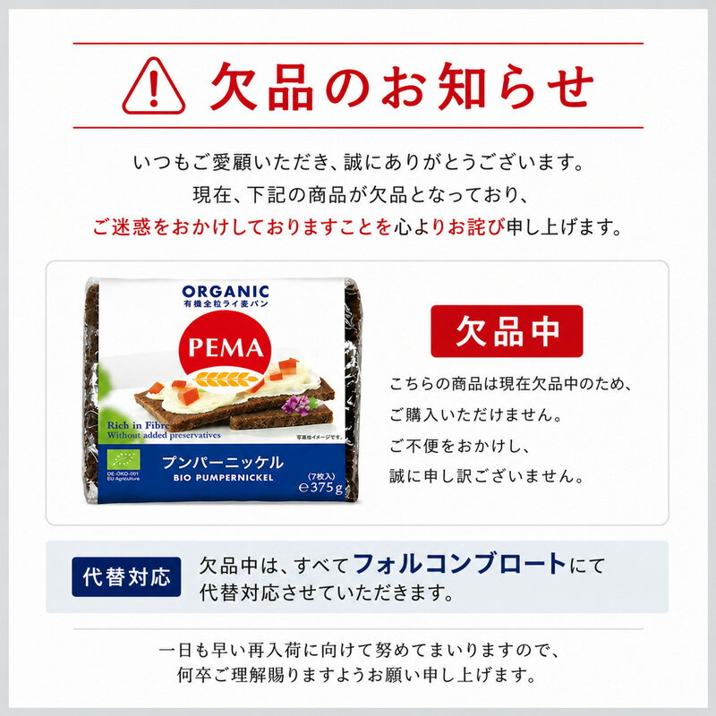 【送料無料】【あす楽】ドイツパン満足セット（ドイツパン7種類11個） パン 冷凍パン お取り寄せグルメ ドイツ グルメ 詰め合わせ ドイツパン ライ麦パン ブレッツェル 冷凍 内祝 内祝い ギフト プレゼント ハードパン 卒業祝い 就職祝い 父の日 2