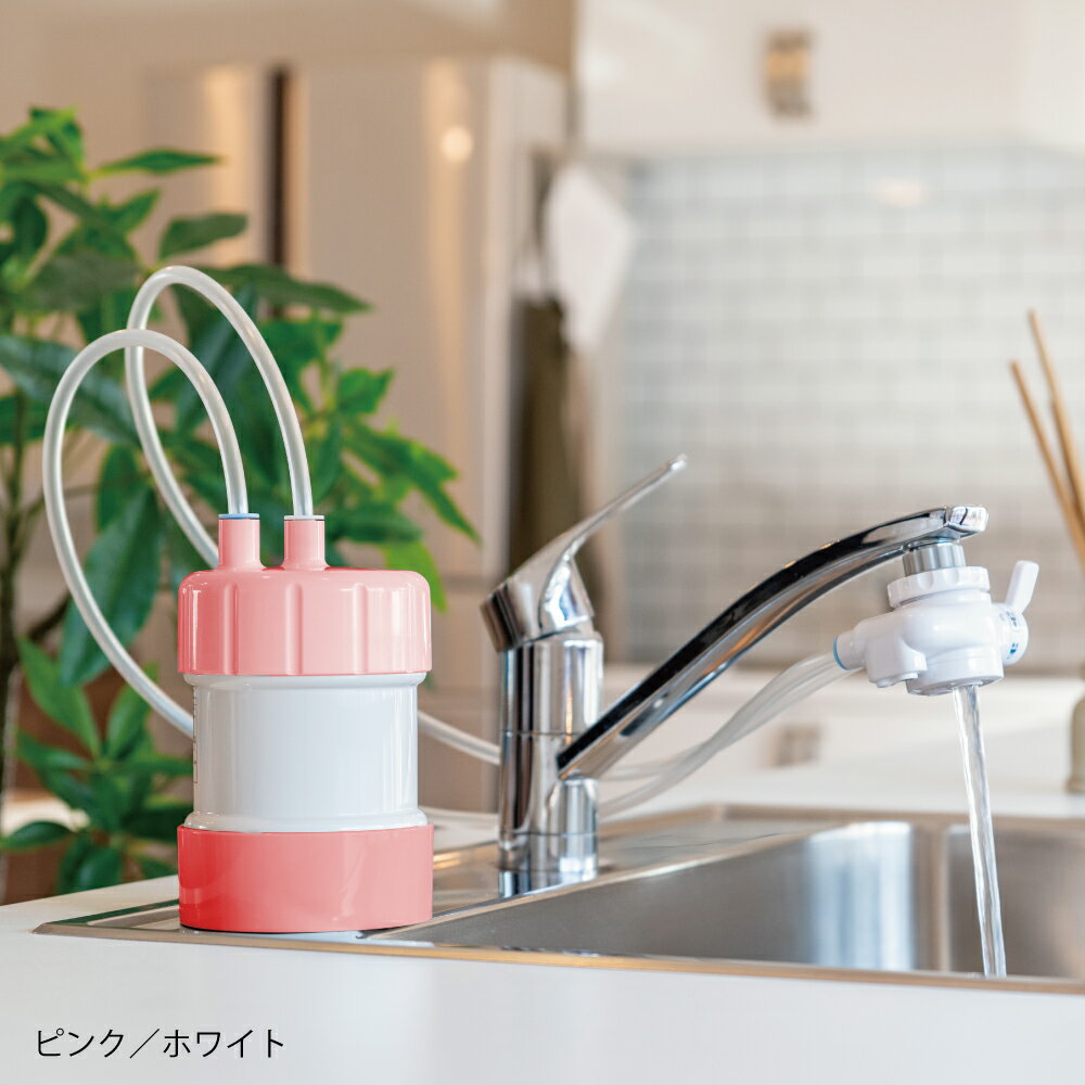楽天市場】浄水器・整水器（カラーピンク）（キッチン家電｜家電）の通販